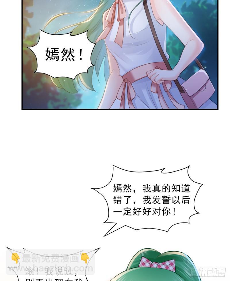 第五十六话 绝世无双31