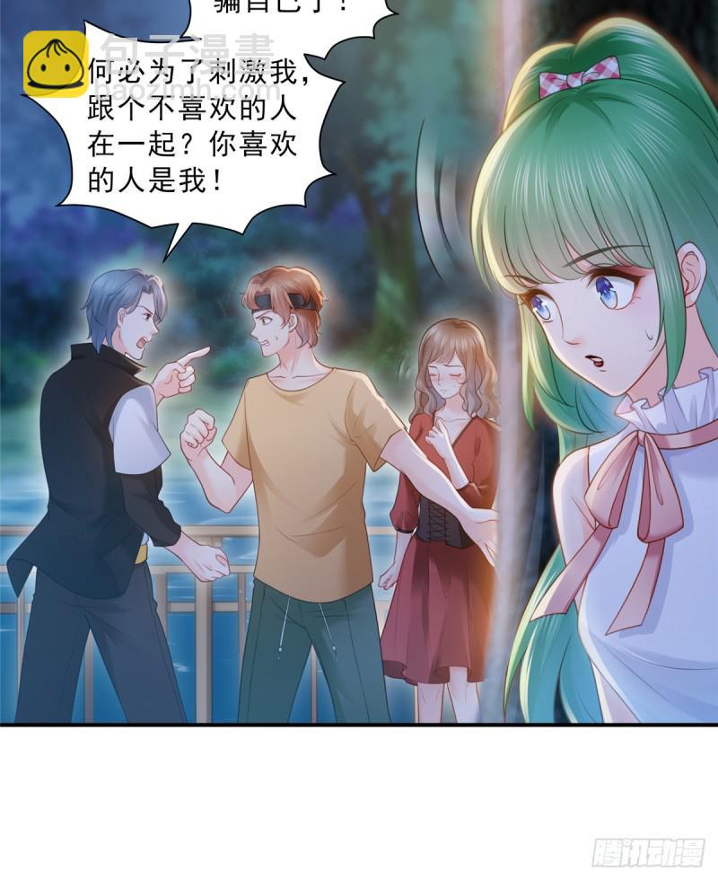 第五十六话 绝世无双33