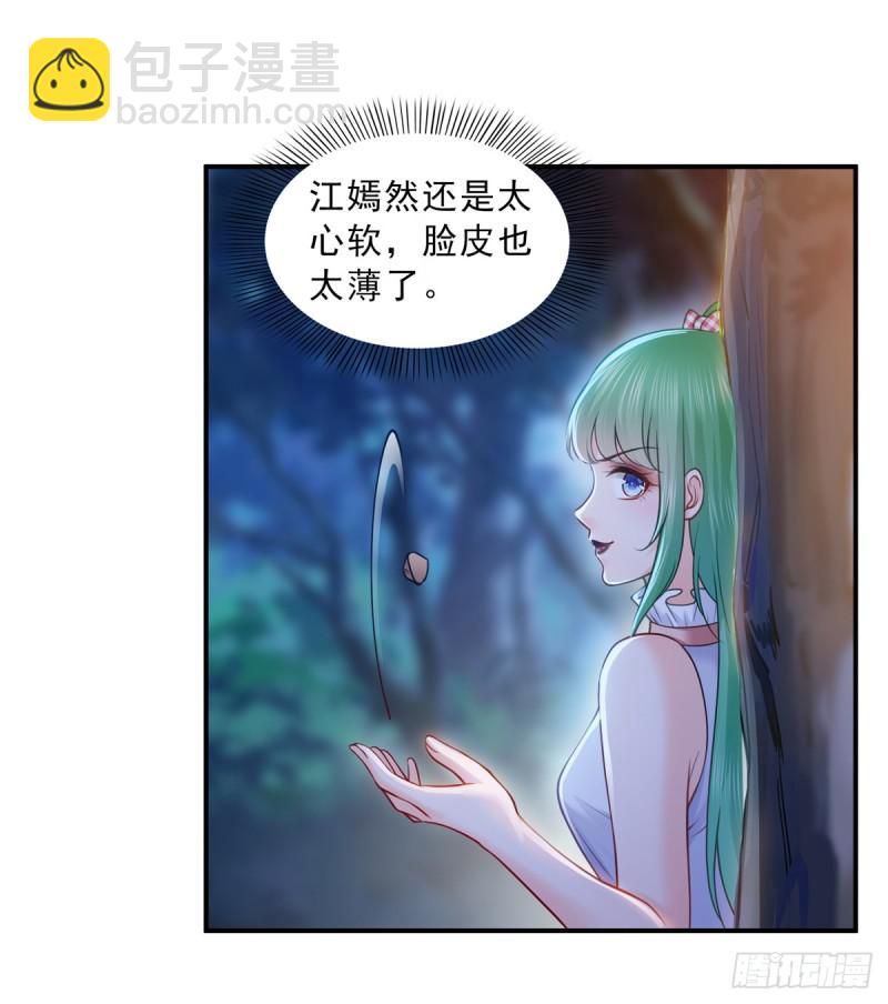 第五十六话 绝世无双34