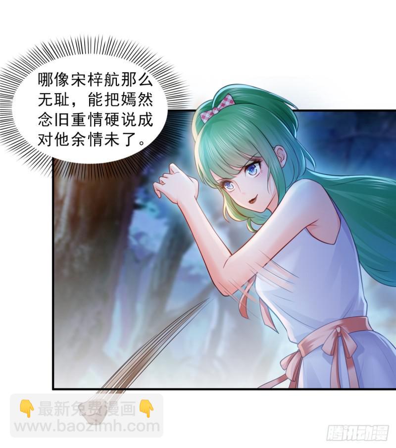 第五十六话 绝世无双35