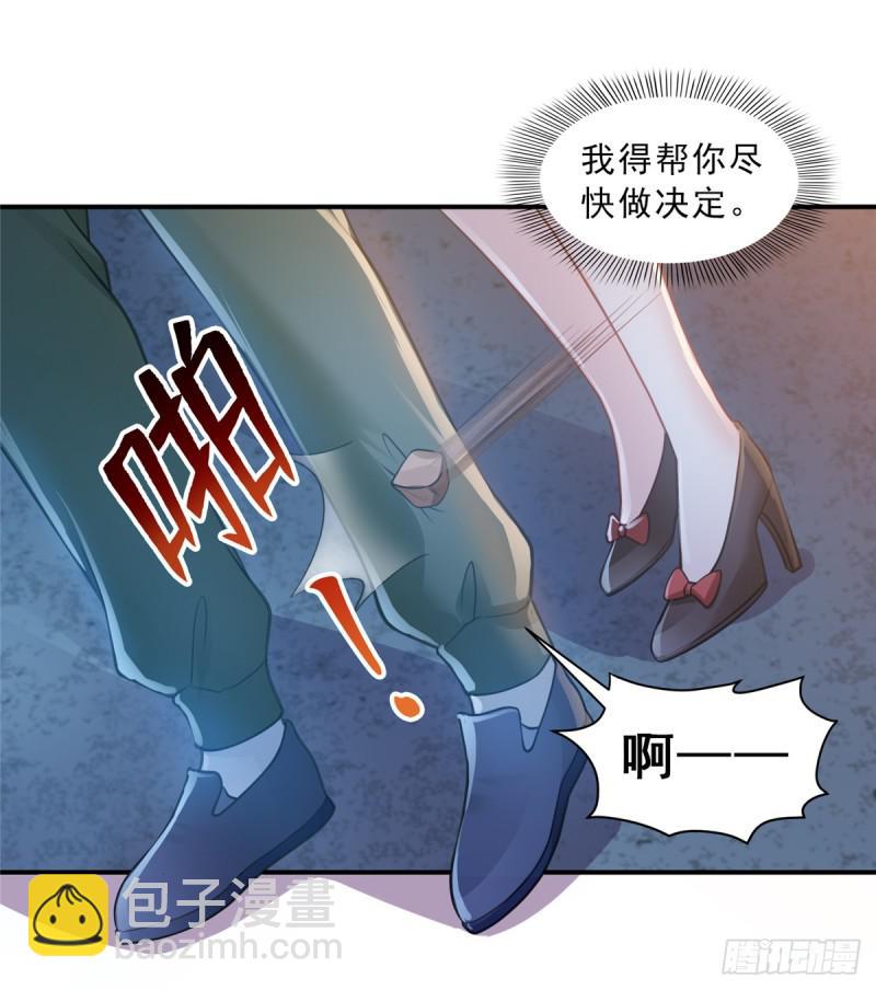 第五十六话 绝世无双36