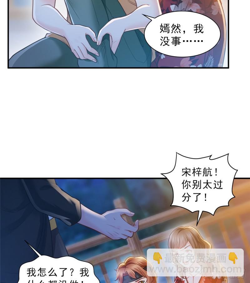 第五十六话 绝世无双38
