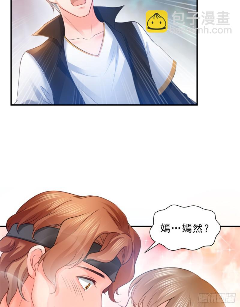 第五十六话 绝世无双43