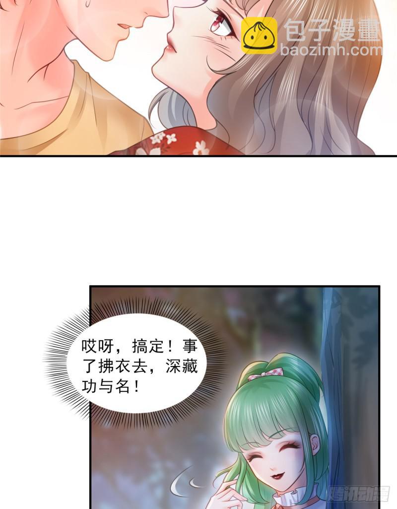 第五十六话 绝世无双44
