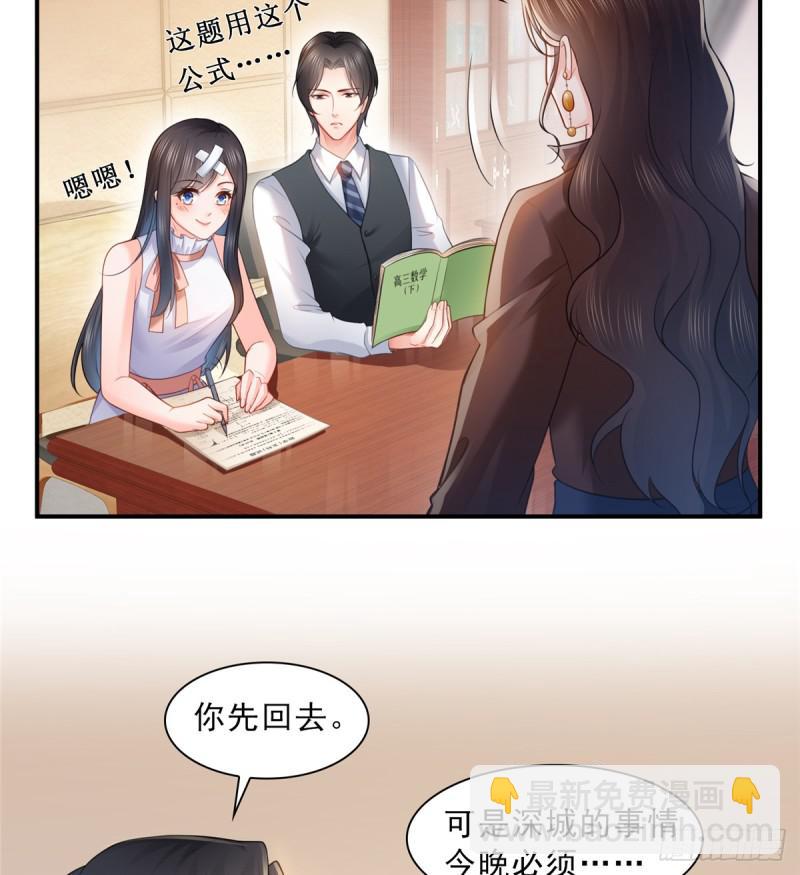 第五十六话 绝世无双5