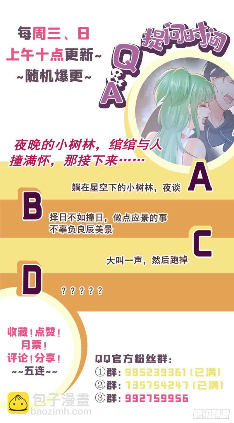 第五十六话 绝世无双52