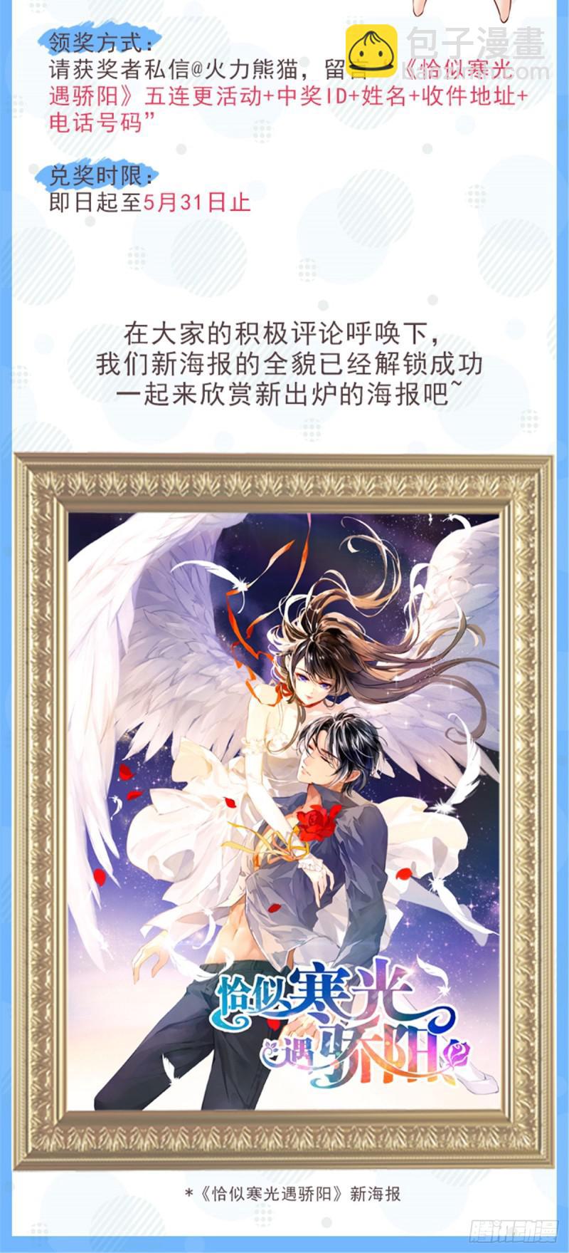 第五十六话 绝世无双56