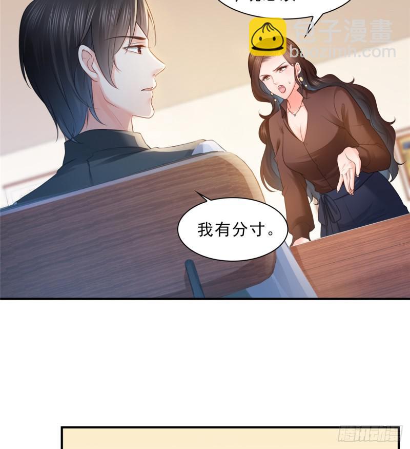 第五十六话 绝世无双6