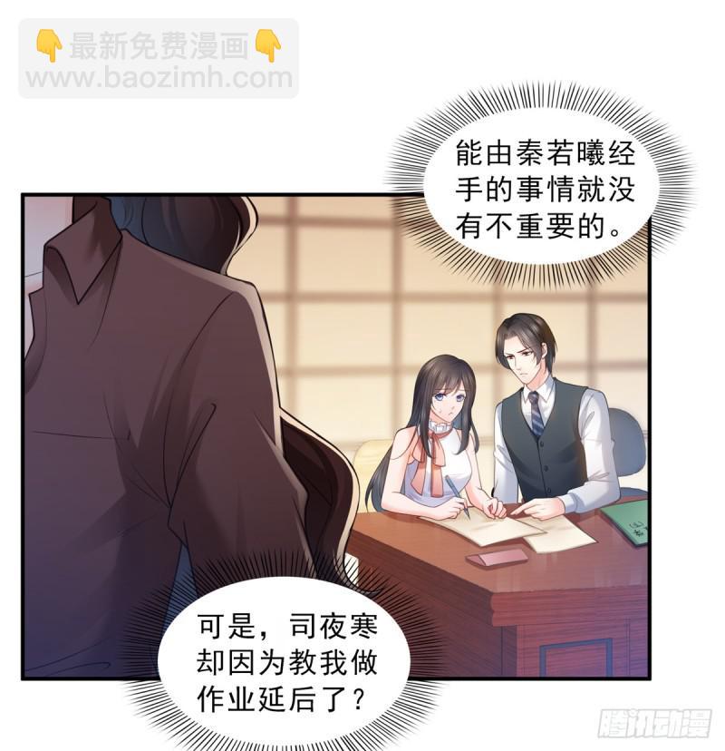 第五十六话 绝世无双8