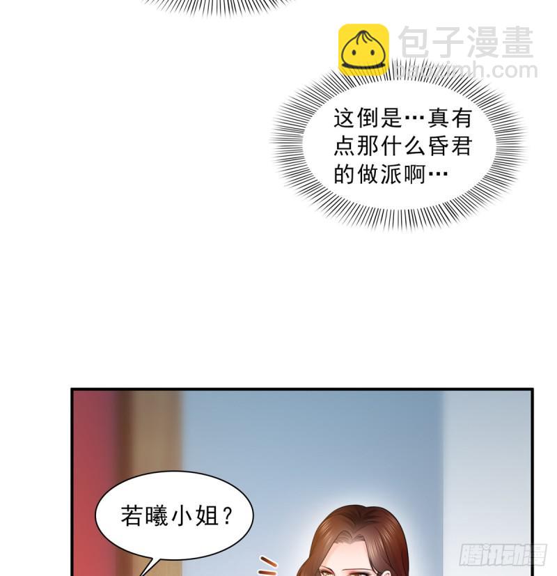 第五十六话 绝世无双9