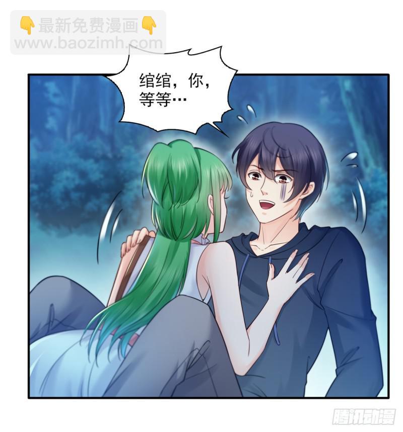 第五十七话 你才不是姐姐14