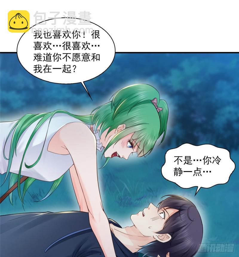 第五十七话 你才不是姐姐16