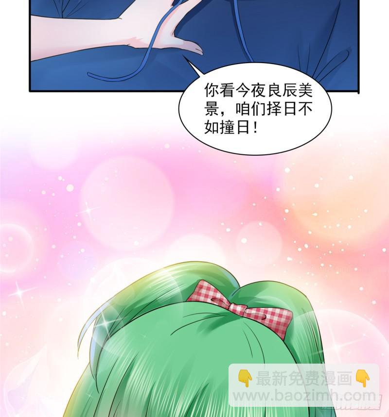 第五十七话 你才不是姐姐18