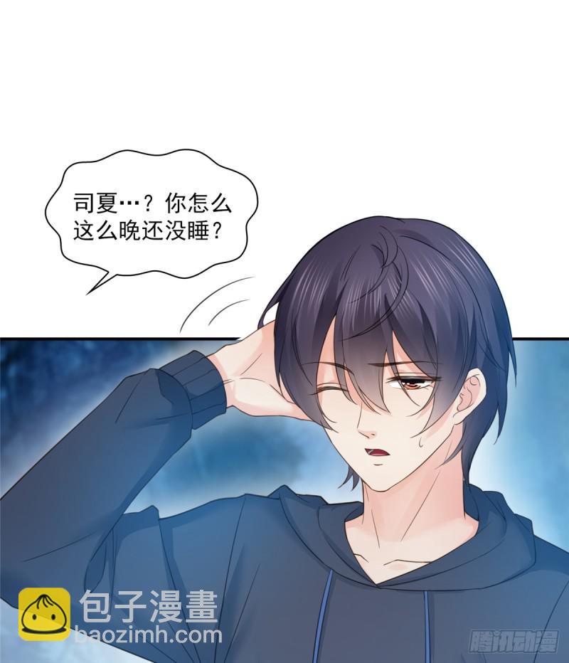 第五十七话 你才不是姐姐2