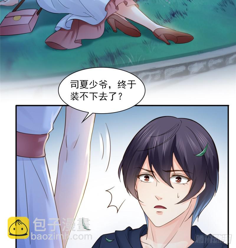 第五十七话 你才不是姐姐23