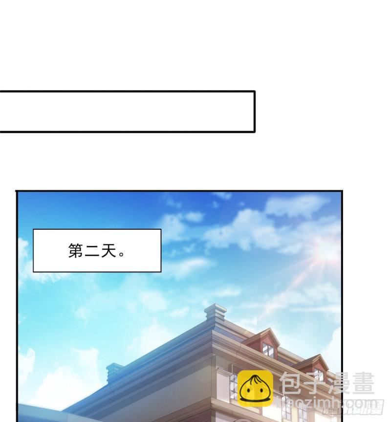第五十七话 你才不是姐姐30