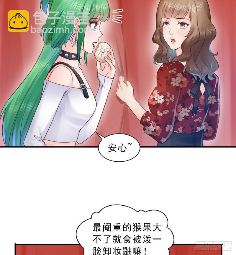 第五十七话 你才不是姐姐32
