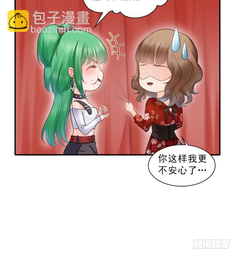 第五十七话 你才不是姐姐33