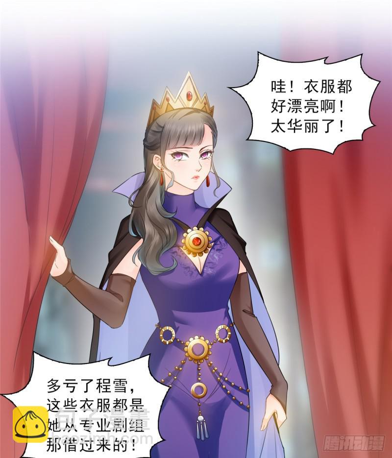 第五十七话 你才不是姐姐35