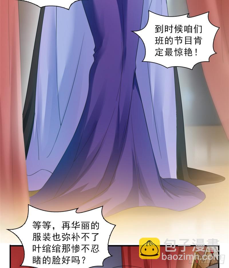 第五十七话 你才不是姐姐36