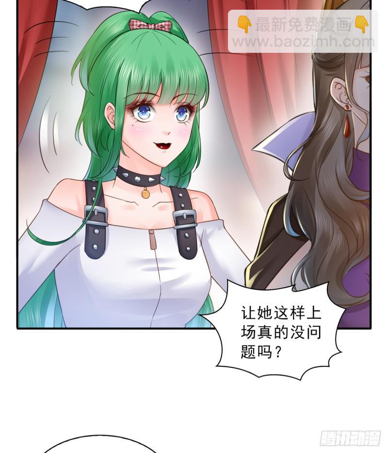 第五十七话 你才不是姐姐37