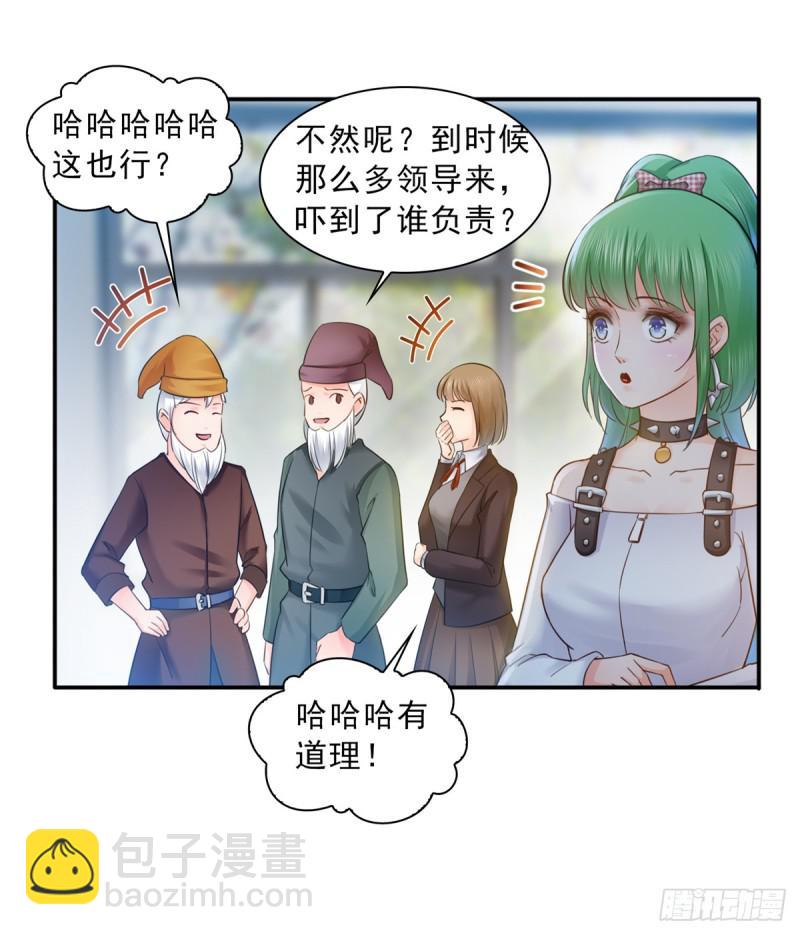 第五十七话 你才不是姐姐40