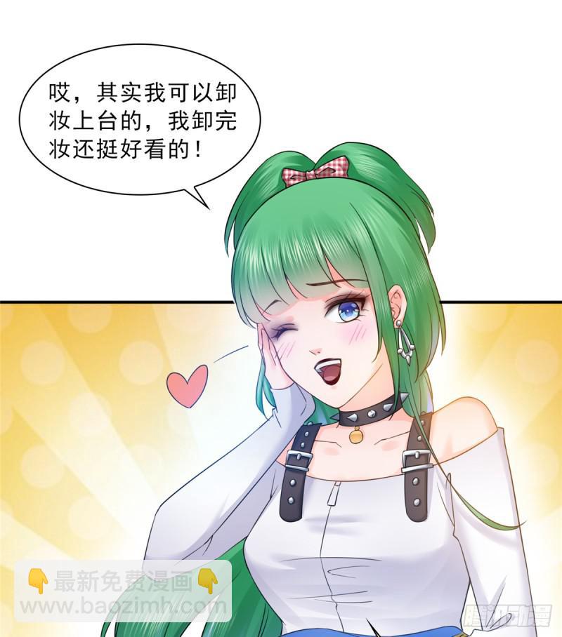 第五十七话 你才不是姐姐41