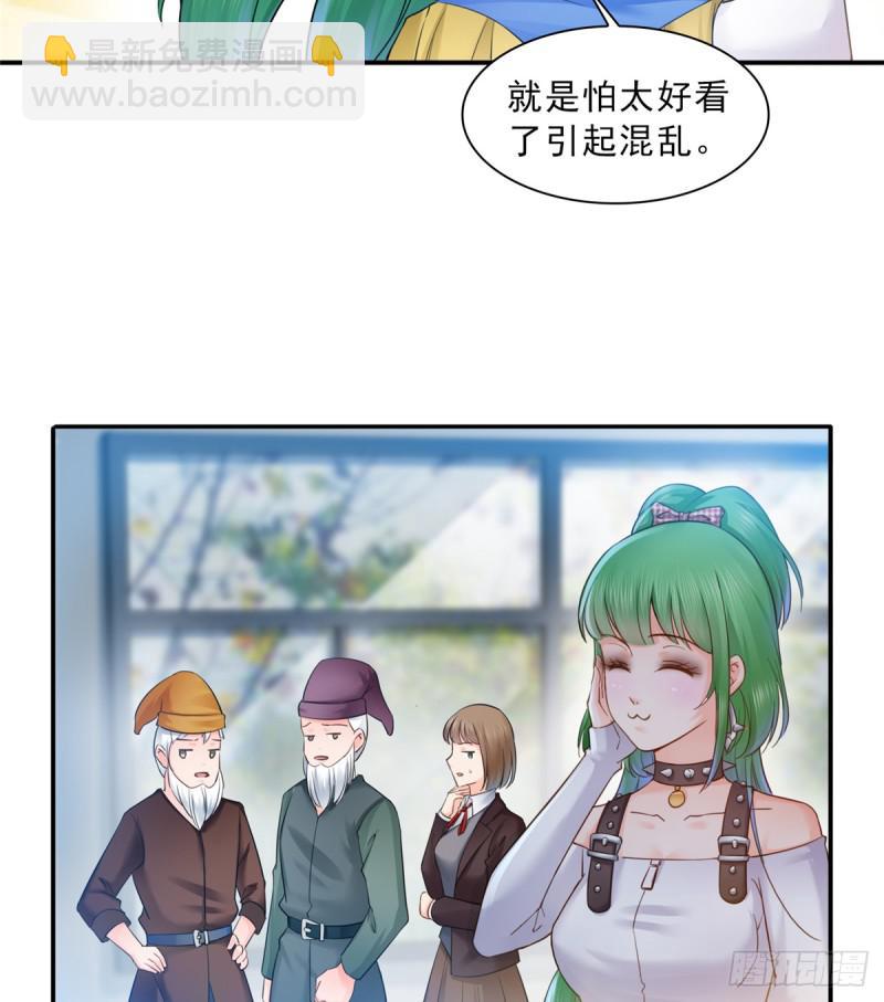 第五十七话 你才不是姐姐42
