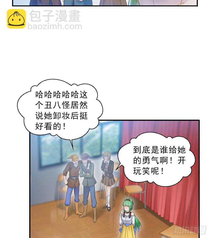第五十七话 你才不是姐姐43