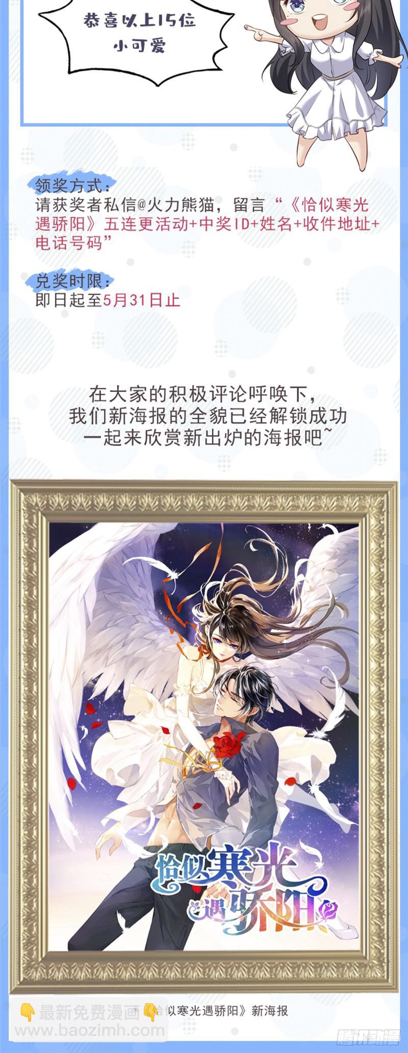 第五十七话 你才不是姐姐48