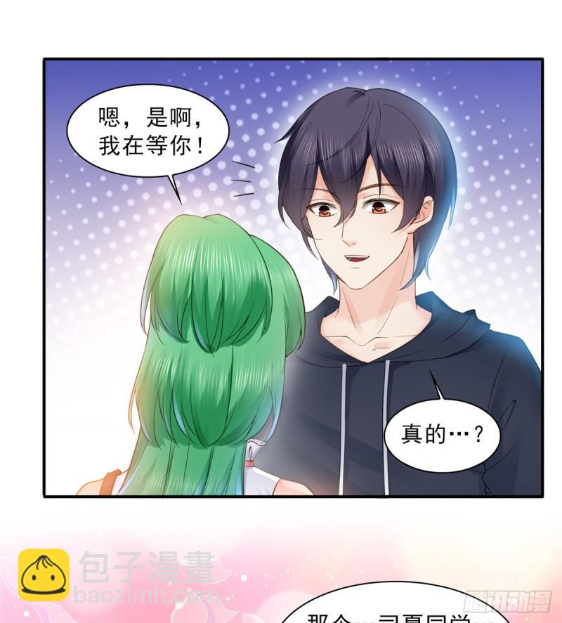 第五十七话 你才不是姐姐7