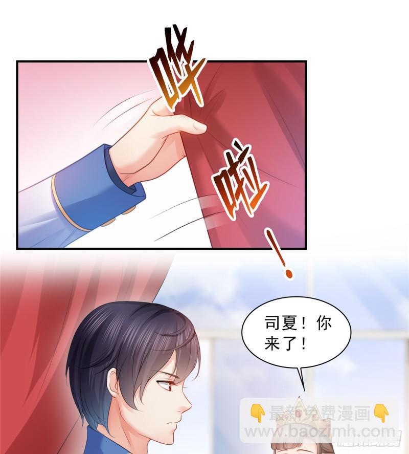 第五十八话 粘人的目光1