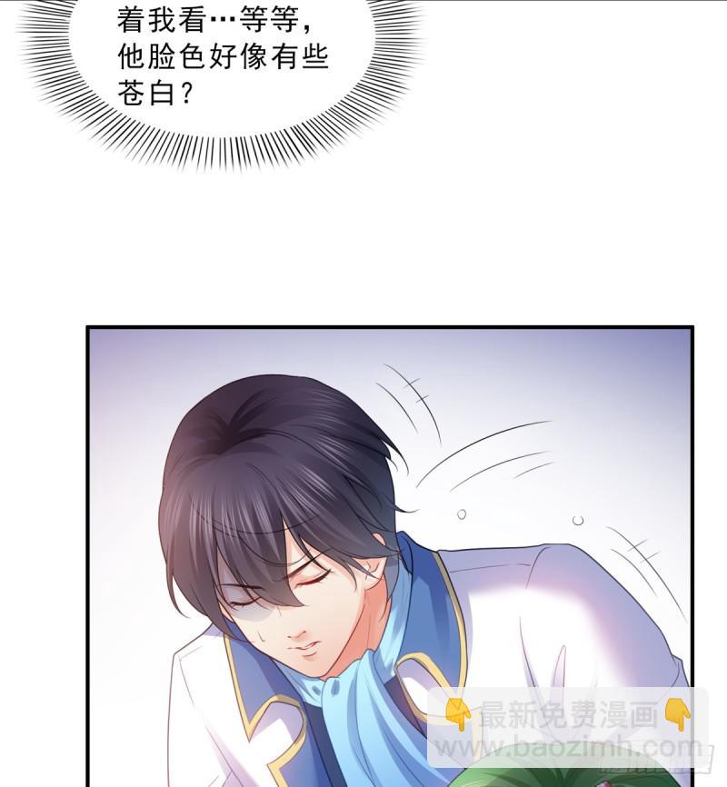 第五十八话 粘人的目光11