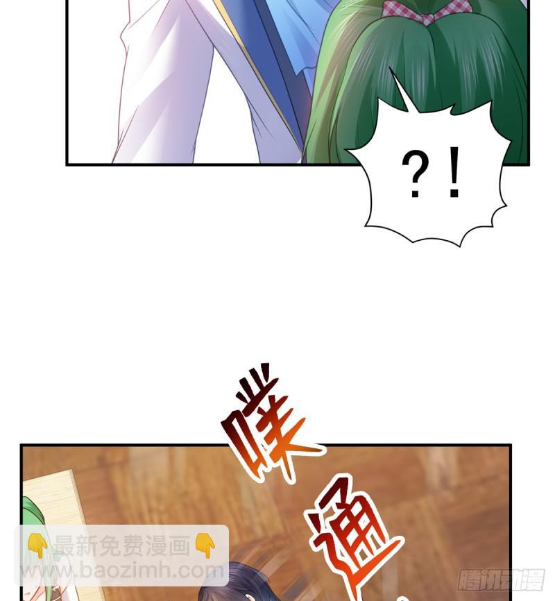 第五十八话 粘人的目光12
