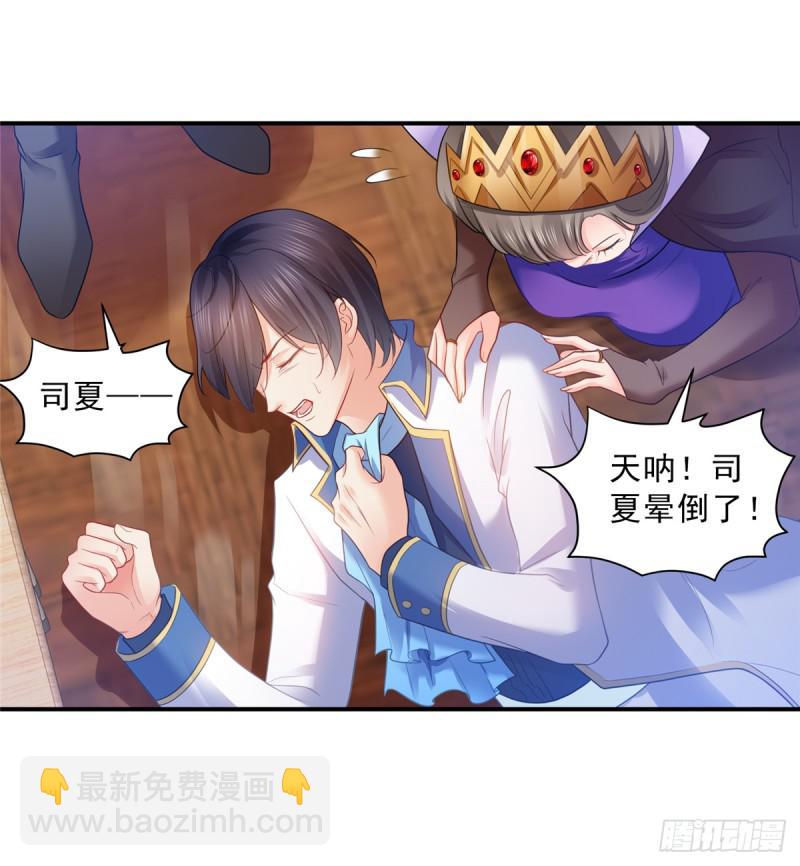 第五十八话 粘人的目光14