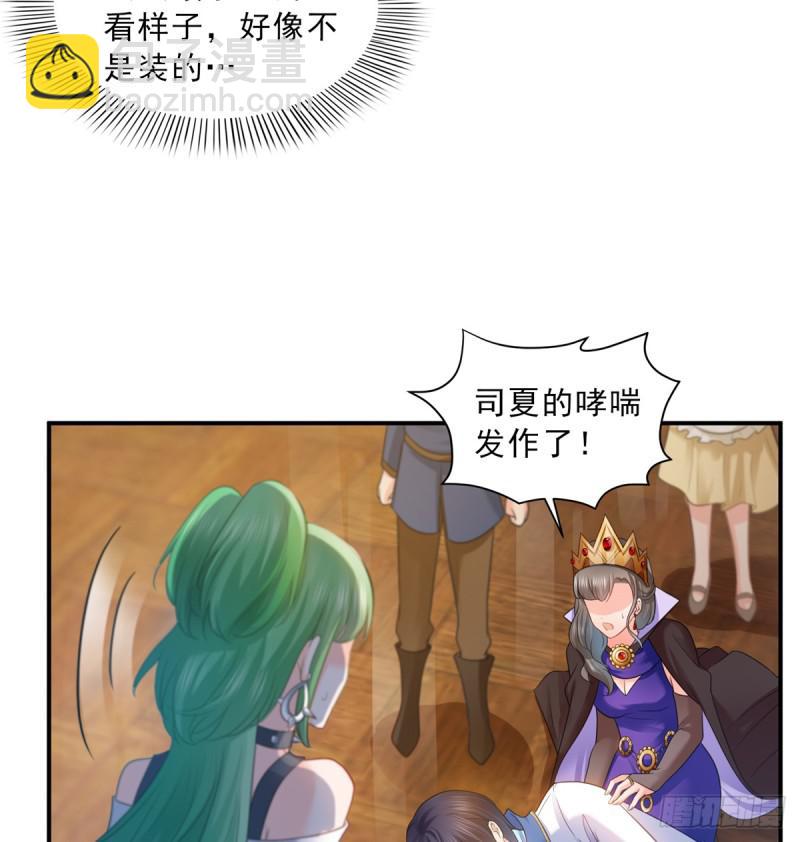 第五十八话 粘人的目光16