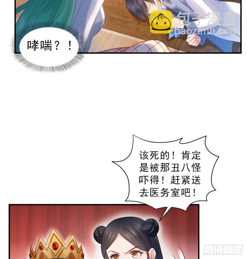 第五十八话 粘人的目光17