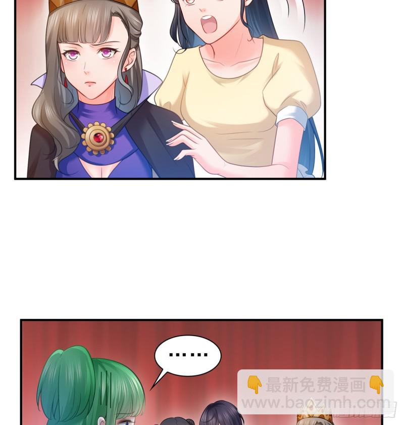 第五十八话 粘人的目光18
