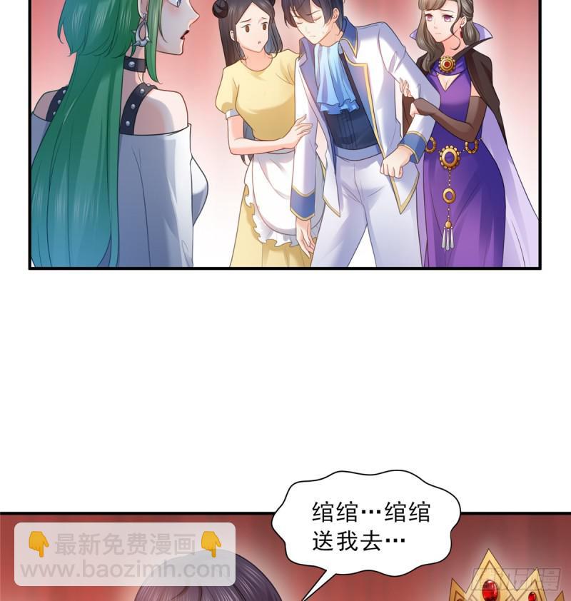 第五十八话 粘人的目光19