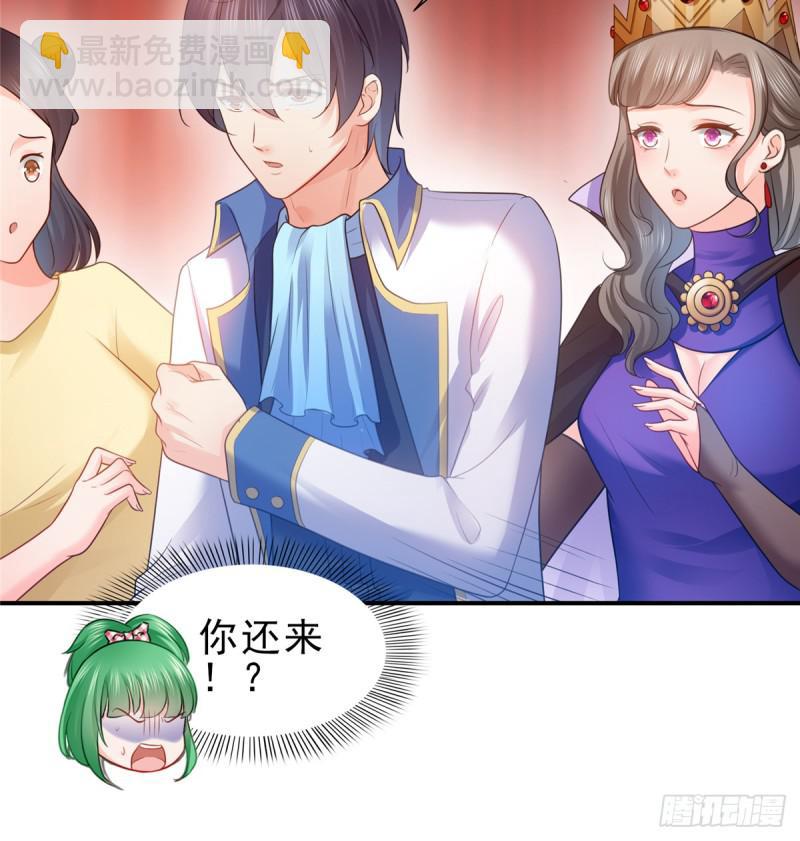 第五十八话 粘人的目光20