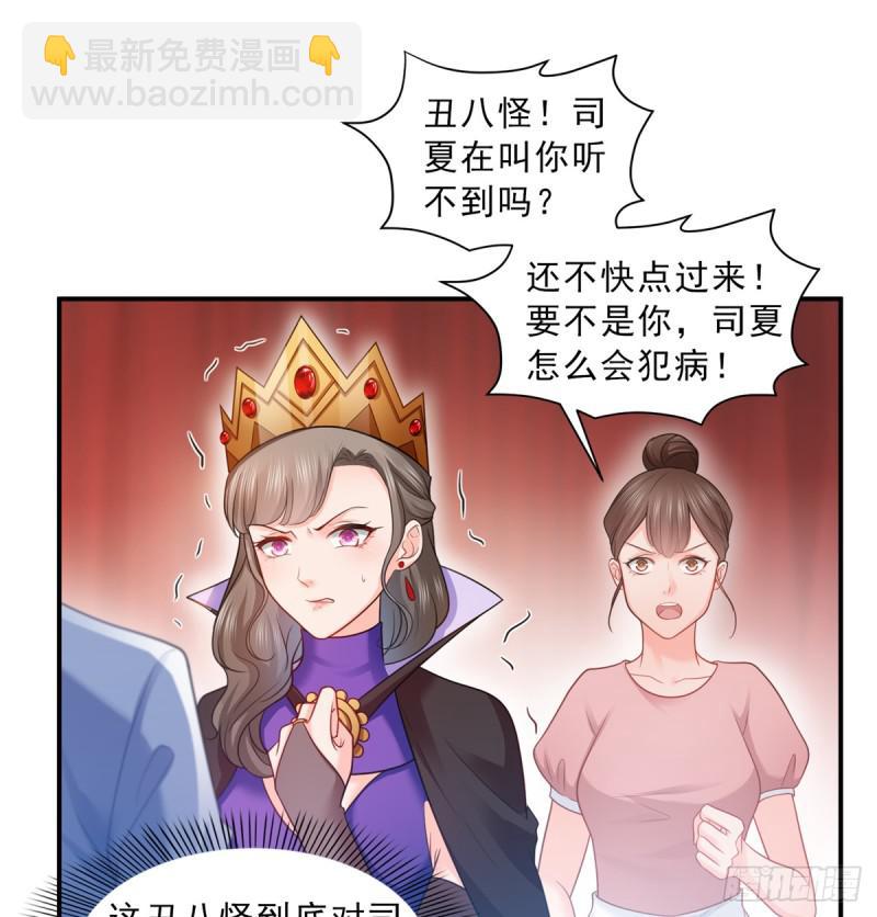 第五十八话 粘人的目光21