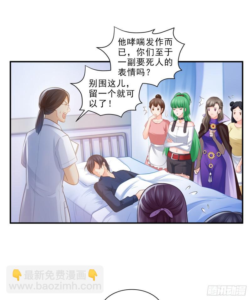 第五十八话 粘人的目光28