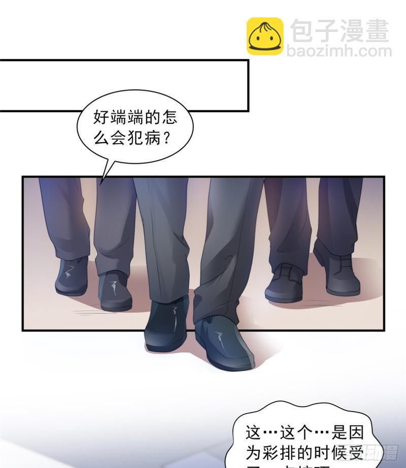 第五十八话 粘人的目光33