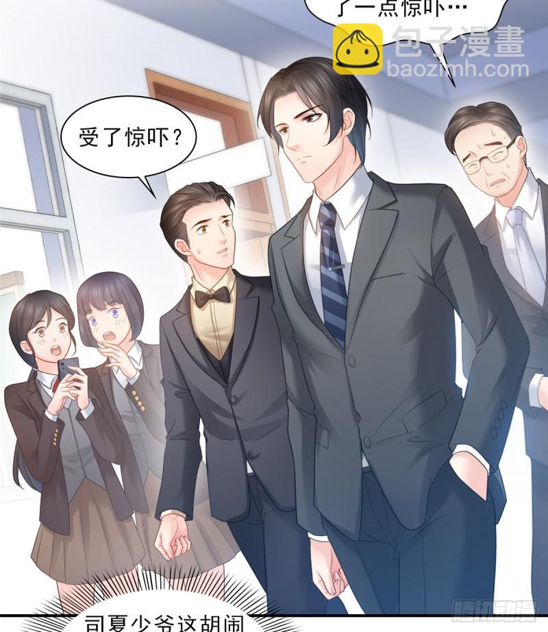 第五十八话 粘人的目光34