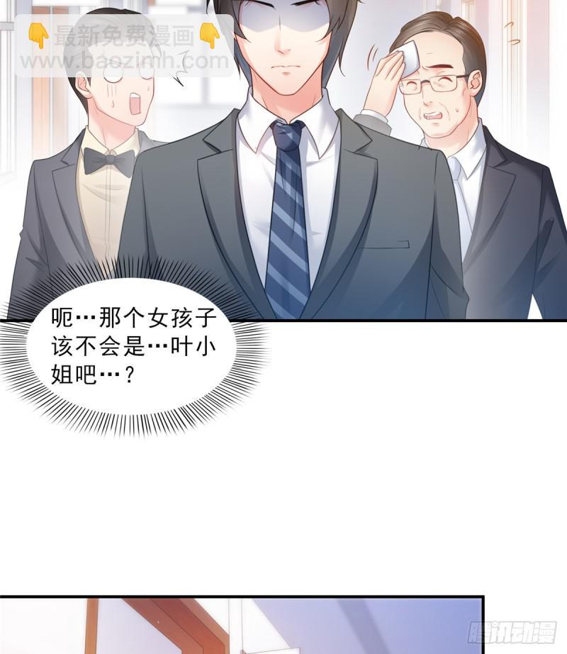 第五十八话 粘人的目光37