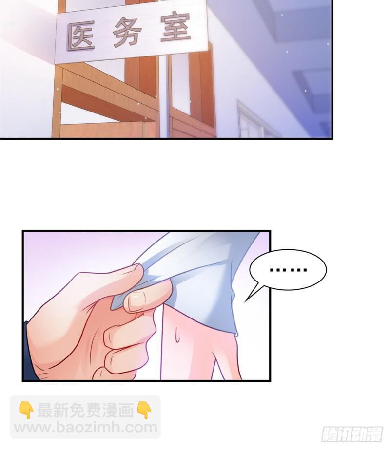 第五十八话 粘人的目光38