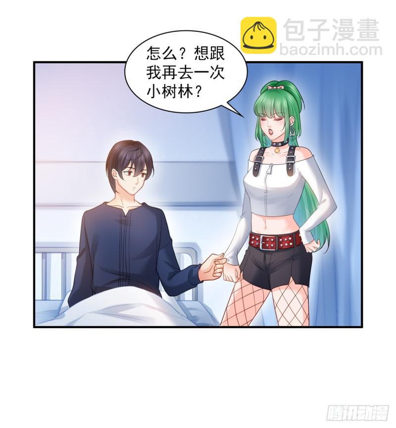 第五十八话 粘人的目光39