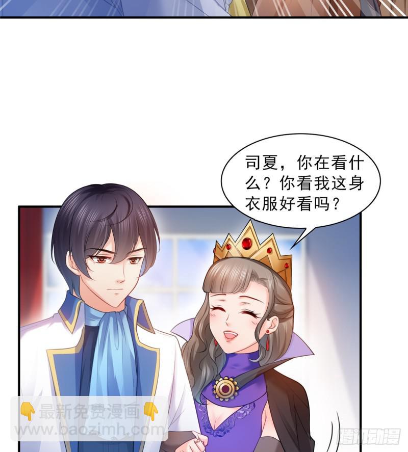 第五十八话 粘人的目光5