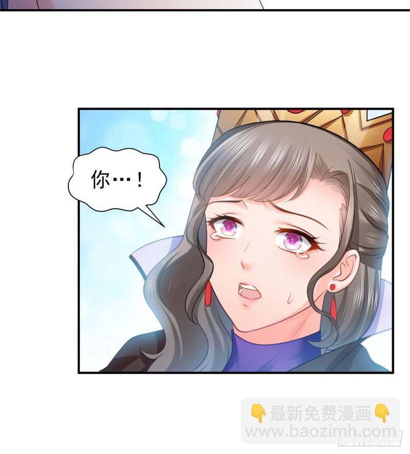 第五十八话 粘人的目光7