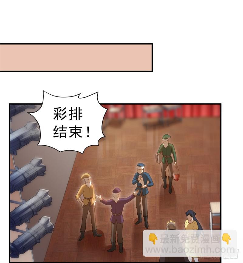 第五十八话 粘人的目光9